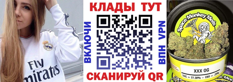 Марихуана Тамбов