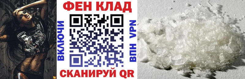 Amphetamine 97% Тамбов