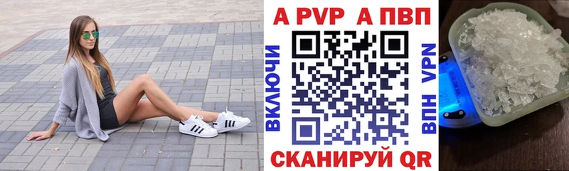 купить закладку  Тамбов  Alfa_PVP мука 