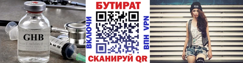 blacksprut маркетплейс  Тамбов  shop клад  Бутират жидкий экстази 