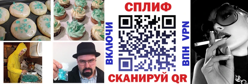 что такое   Тамбов  Cannafood марихуана 