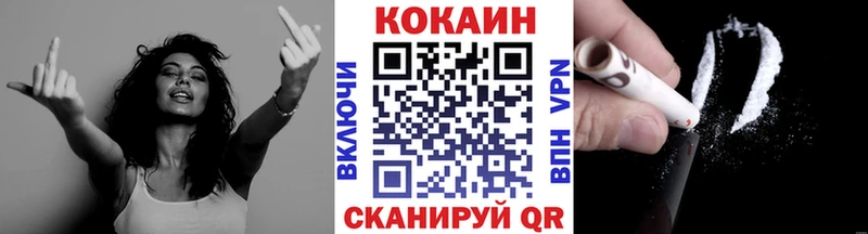 закладка Тамбов Кокаин Fish Scale