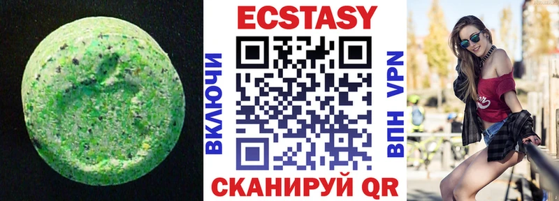 ЭКСТАЗИ mix мега зеркало Тамбов