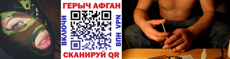 omg вход  Тамбов  Героин белый 