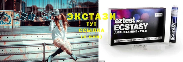 синтетический гашиш Богородицк