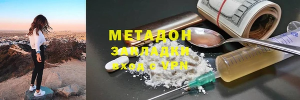 кокаин премиум Белокуриха