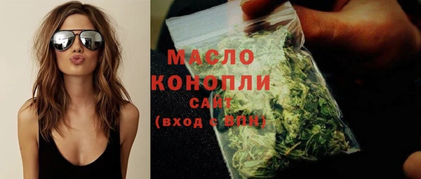 синтетический гашиш Богородицк