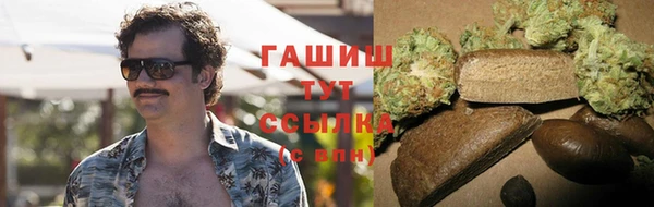 синтетический гашиш Богородицк