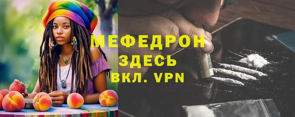 jwh Богородск