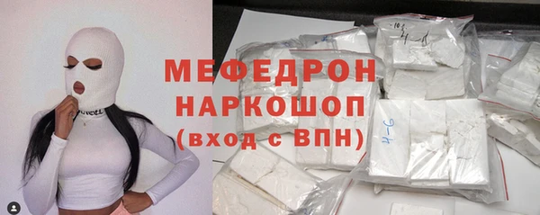 синтетический гашиш Богородицк