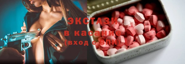 синтетический гашиш Богородицк