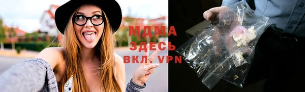синтетический гашиш Богородицк
