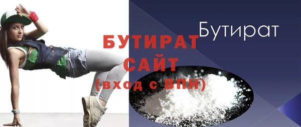 кокаин премиум Белокуриха