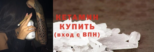 синтетический гашиш Богородицк