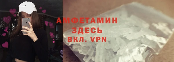 синтетический гашиш Богородицк