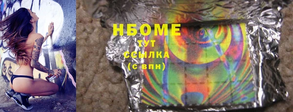 jwh Богородск