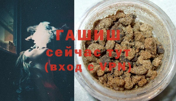 шишки Беломорск