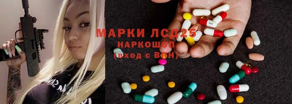 jwh Богородск