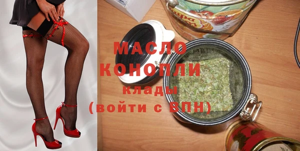 синтетический гашиш Богородицк