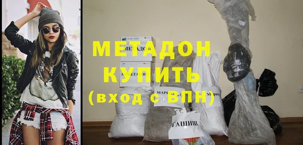кокаин премиум Белокуриха