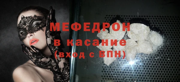 кокаин премиум Белокуриха