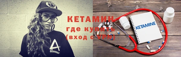 jwh Богородск