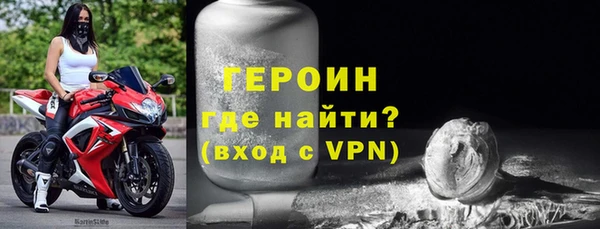 jwh Богородск