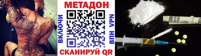 наркотики  Тамбов  Метадон VHQ 